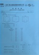 國產鋼炮來了！-100℃低溫試驗箱“冷酷到底”