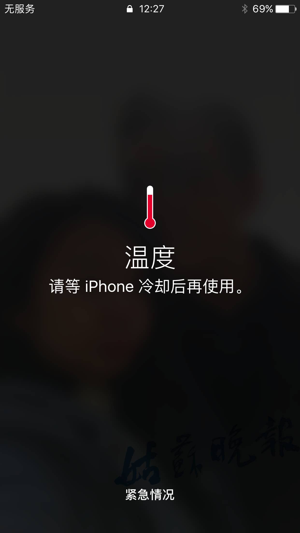環境可靠性試驗