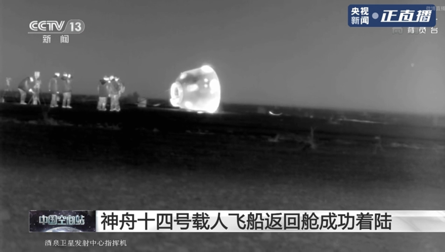 高低溫試驗，航天航空環境可靠性試驗，恒溫恒